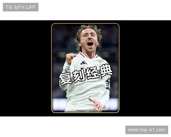 恩佐 vs 莫德里奇：中场组织与节奏掌控能力对比分析