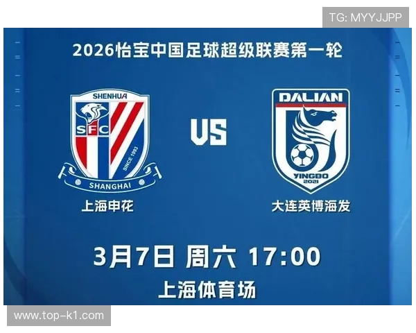 申花过度依赖外援致进攻僵化，多点开花或仅为短期假象