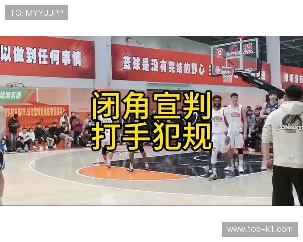 一个打手犯规包含几种情况？如何准确判定这种犯规