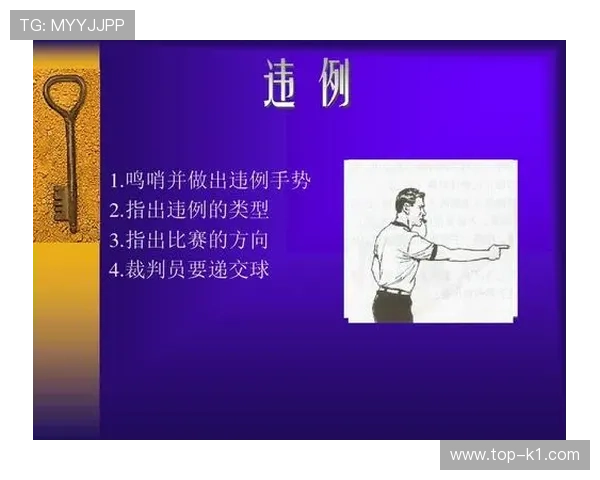 如何界定篮球比赛中拖延时间违例的判罚标准？