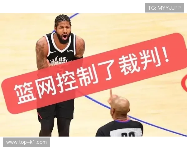 篮球假摔判罚标准详解,裁判如何认定与处理? 篮球假摔判罚标准详解,裁判如何认定与处理?