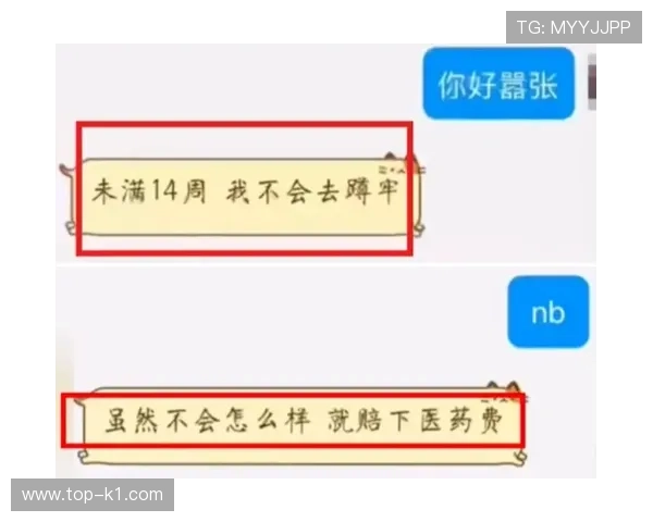 防守三秒违例如何判定？看完这个视频你就懂了
