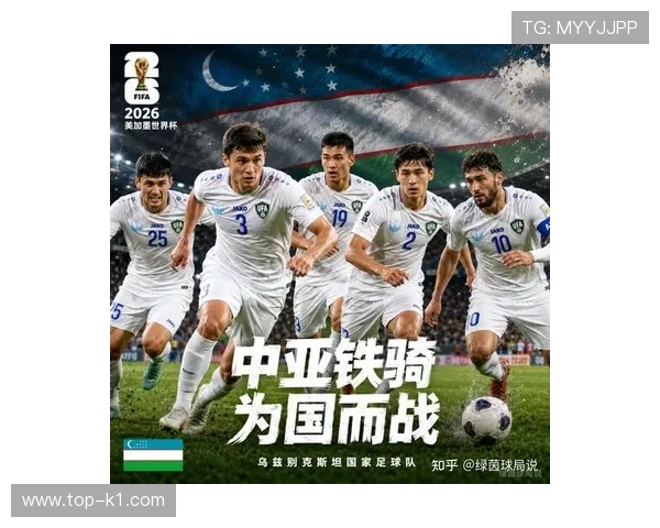 2026世界杯卡塔尔队能否突破东道主魔咒再现亚洲黑马奇迹