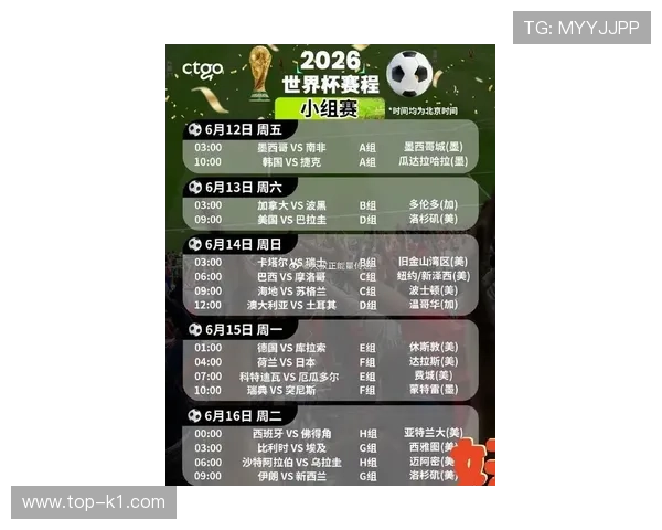 波黑2026世界杯预选赛赛程分析与出线前景预测 波黑2026世界杯预选赛赛程分析与出线前景预测