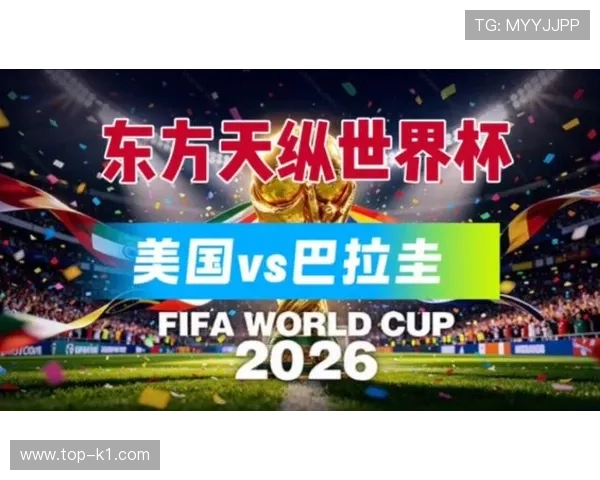 世界杯D组巴拉圭晋级回顾：第三名身份进入32强